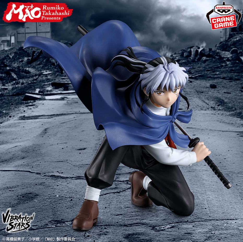 2025/12/15入荷】ガチアクタ VIBRATION STARS-ルド- | クレーンゲーム